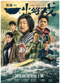 最年轻的阿姨