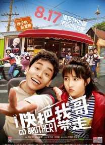 伊东真绪