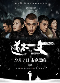女朋友的表嫂