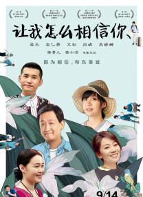 新的爸爸