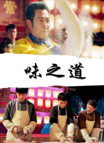 艳妇臀荡乳欲伦交换电影