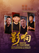 午夜电影成人