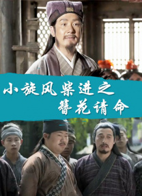 蛀虫哥哥