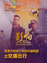 徐娘半老做爱像流水