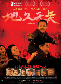 李淑敏和黑色大狗的小说