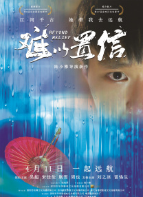 性租赁日本人学习