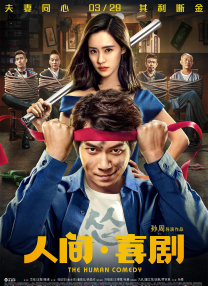 精品欧美成人高清在线观看2021