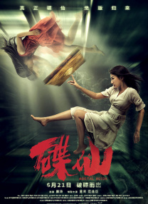 人间水蜜桃av五月色