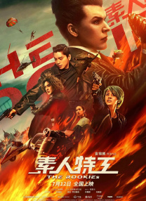 九九热色网站