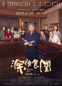李丽珍高清免费观看全集