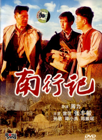 狠狠操人人干