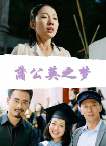 波多野结衣性教育