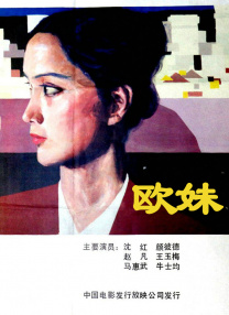 九七伦理97伦理
