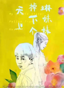 久久成人精品视频