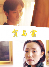 一区二区三区欧美日韩
