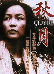 撒玛利亚女孩