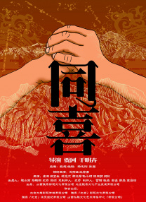 铃与枫的动漫