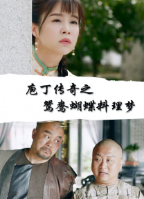 正在播放宾馆露脸对白视频