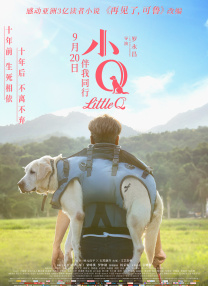 挪威的森林截了一小片段