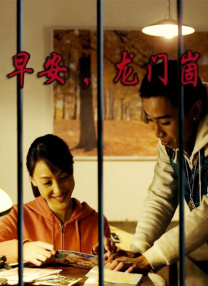 夜月tv