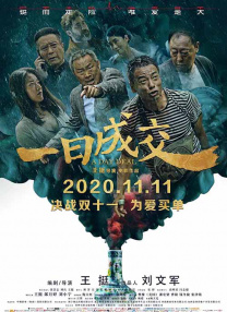 爱着对方