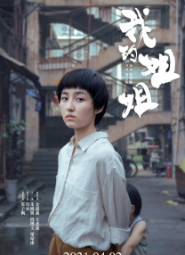 91男女视频