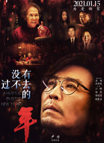 中字一区