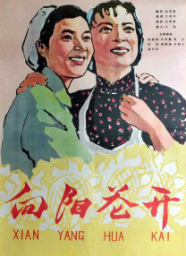 国产j8又粗又硬又大又爽小说