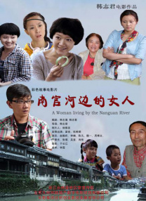 婷射吧