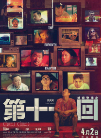 成人夜色视频网站在线观看