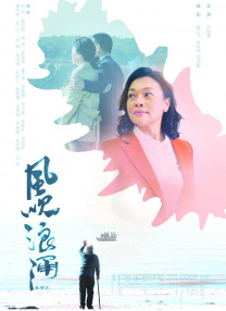 中文字字幕在线