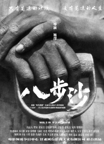 亚洲精品高清在线