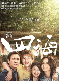 婷婷在线网站