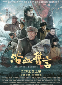 中文字幕不卡一区