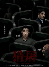 欧美日韩国产在线播放