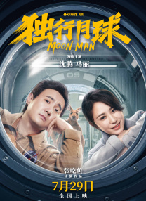 伊人色综合久久天天网蜜月