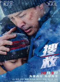 精品久久久影院