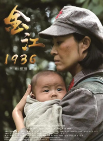 李宗瑞第21集是谁
