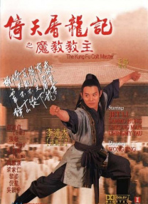 非常规事务