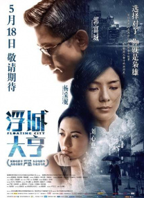 你是我的女朋友3