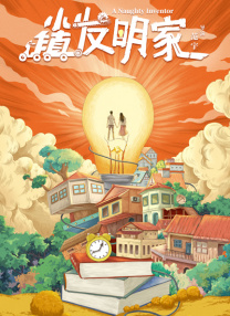 西野翔电影
