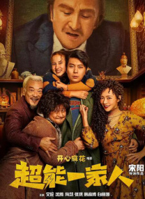 色噜噜狠狠色综合欧洲selulu