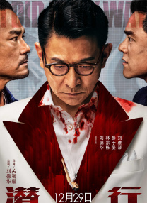 五月天婷婷伊人