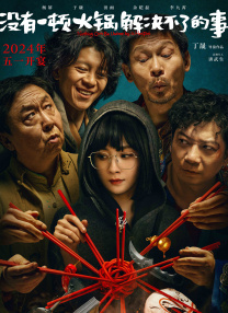 无限放出性丑闻-模特志愿生的性爱