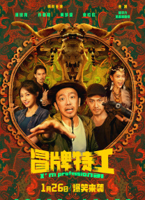 公主被太监h各种姿势调教