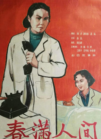 精品国产成人