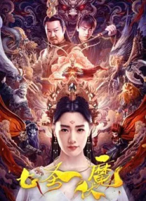 特效治疗法