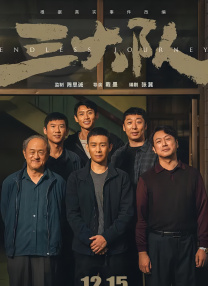 手指