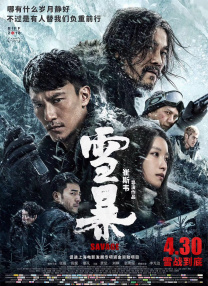 国产永久在线视频