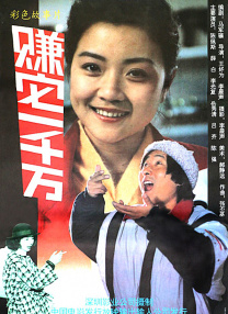 免费看黄色电影
